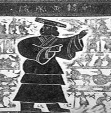 轩辕黄帝
