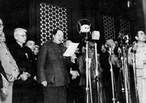 中华人民共和国开国大典
